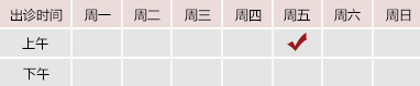 逼特逼.com北京御方堂中医治疗肿瘤专家姜苗教授出诊预约